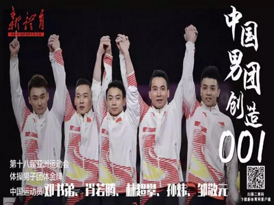 多彩同盟(中国游)官方网站