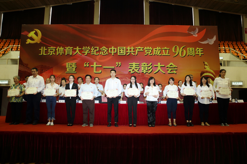 多彩同盟(中国游)官方网站