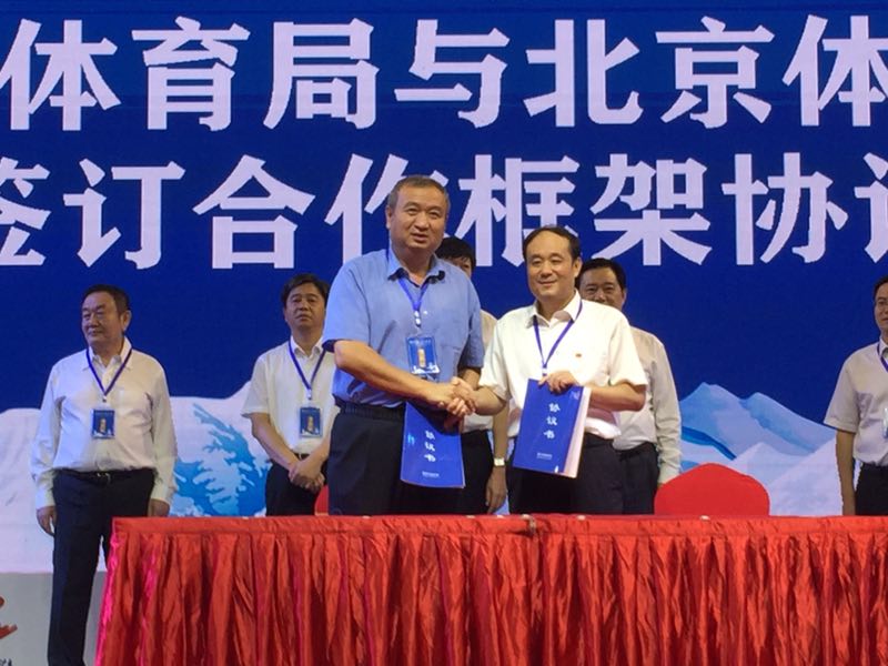 多彩同盟(中国游)官方网站