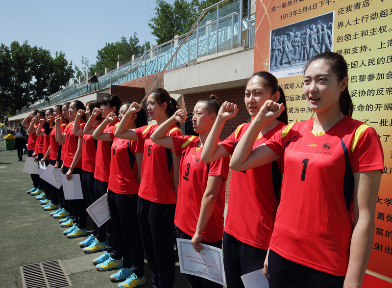 多彩同盟(中国游)官方网站