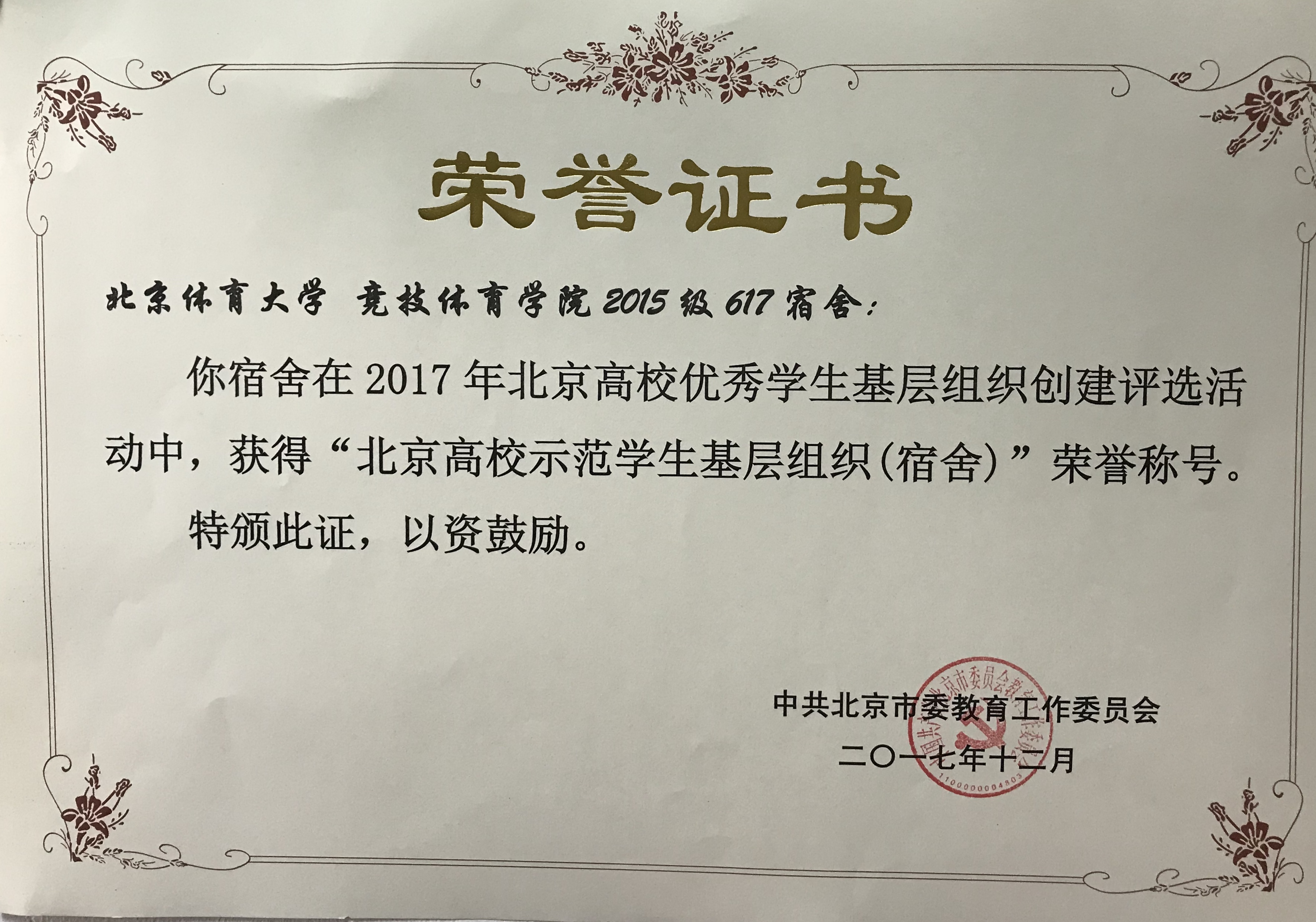 多彩同盟(中国游)官方网站