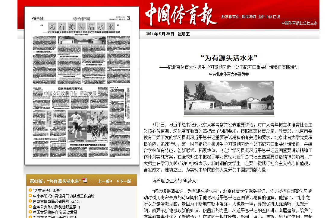 多彩同盟(中国游)官方网站