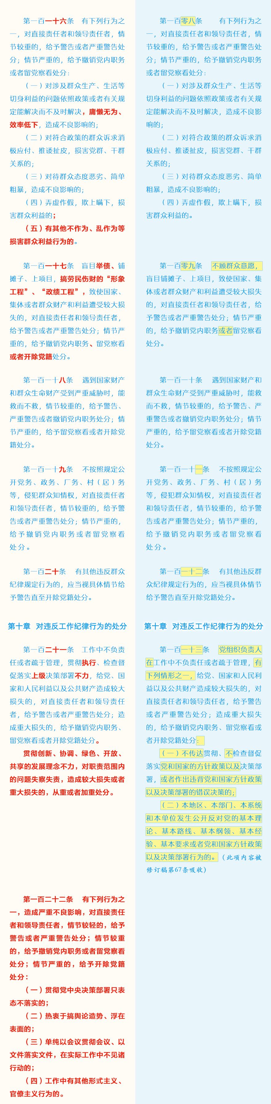 多彩同盟(中国游)官方网站