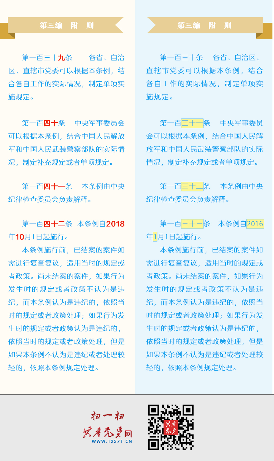 多彩同盟(中国游)官方网站