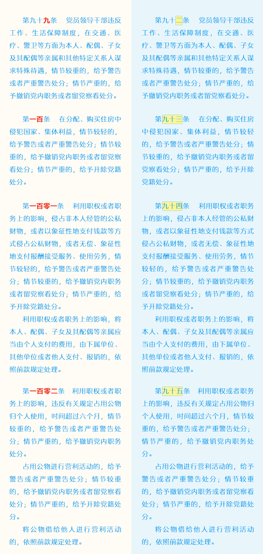 多彩同盟(中国游)官方网站