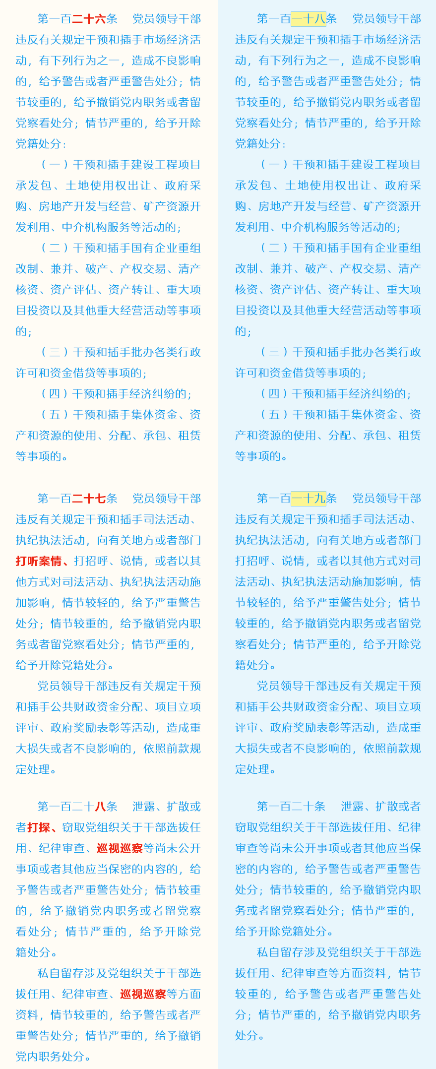 多彩同盟(中国游)官方网站