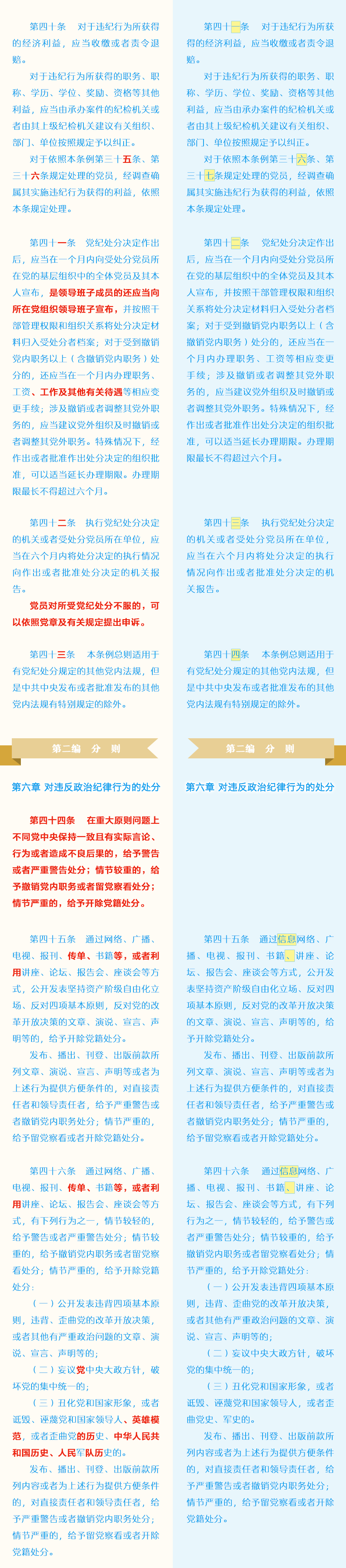 多彩同盟(中国游)官方网站