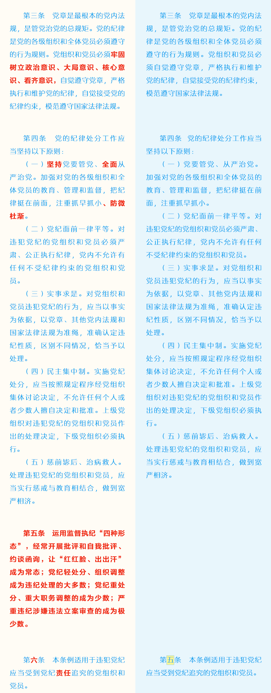 多彩同盟(中国游)官方网站