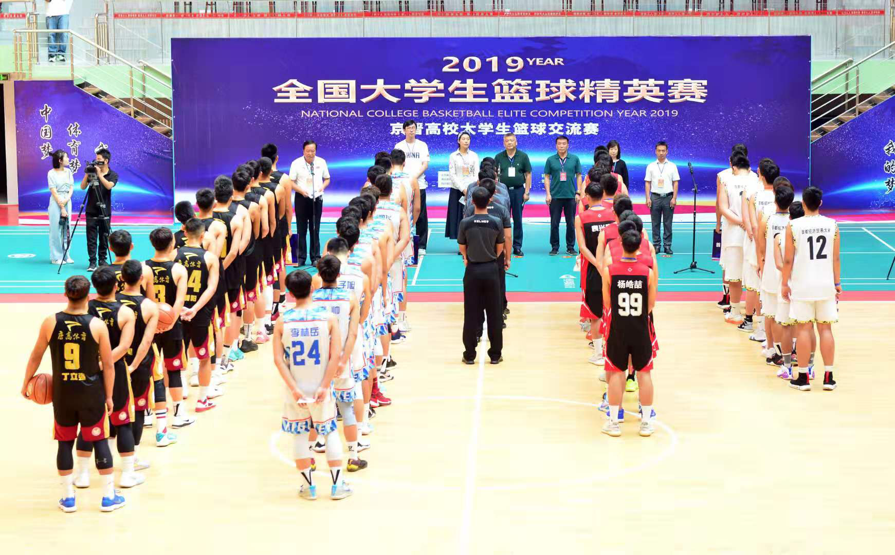 多彩同盟(中国游)官方网站