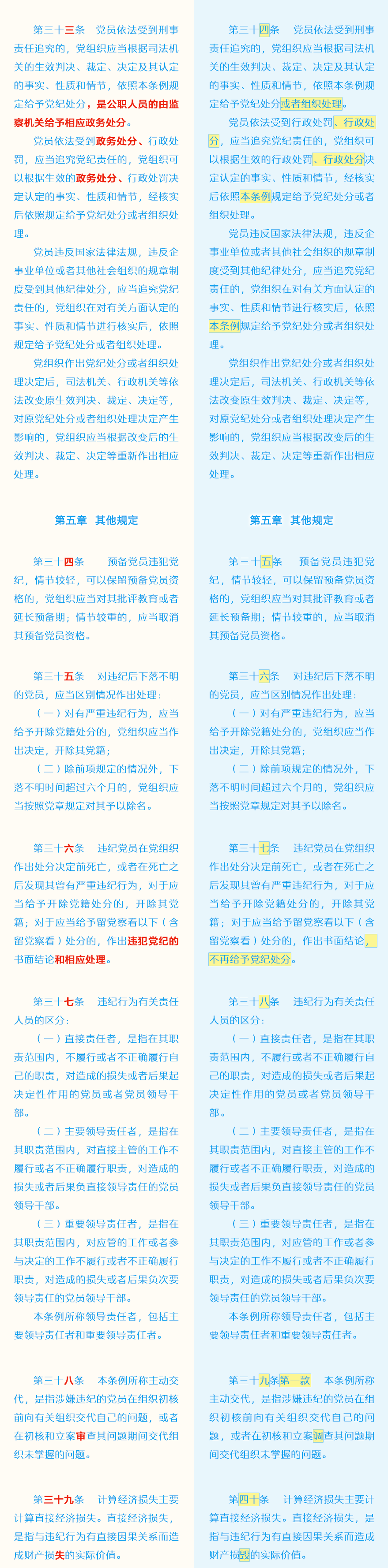 多彩同盟(中国游)官方网站