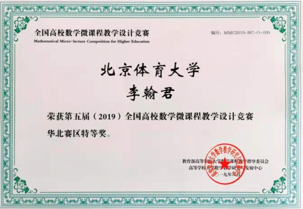 多彩同盟(中国游)官方网站