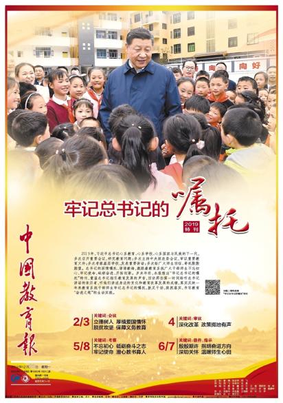 多彩同盟(中国游)官方网站