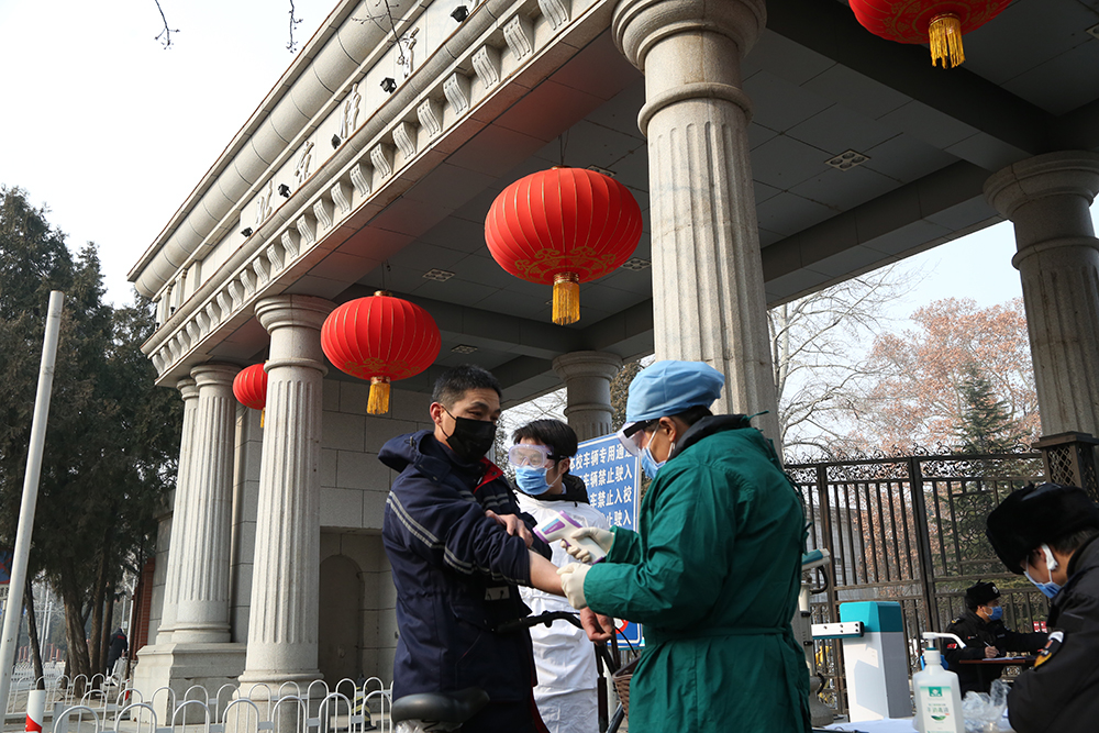 多彩同盟(中国游)官方网站