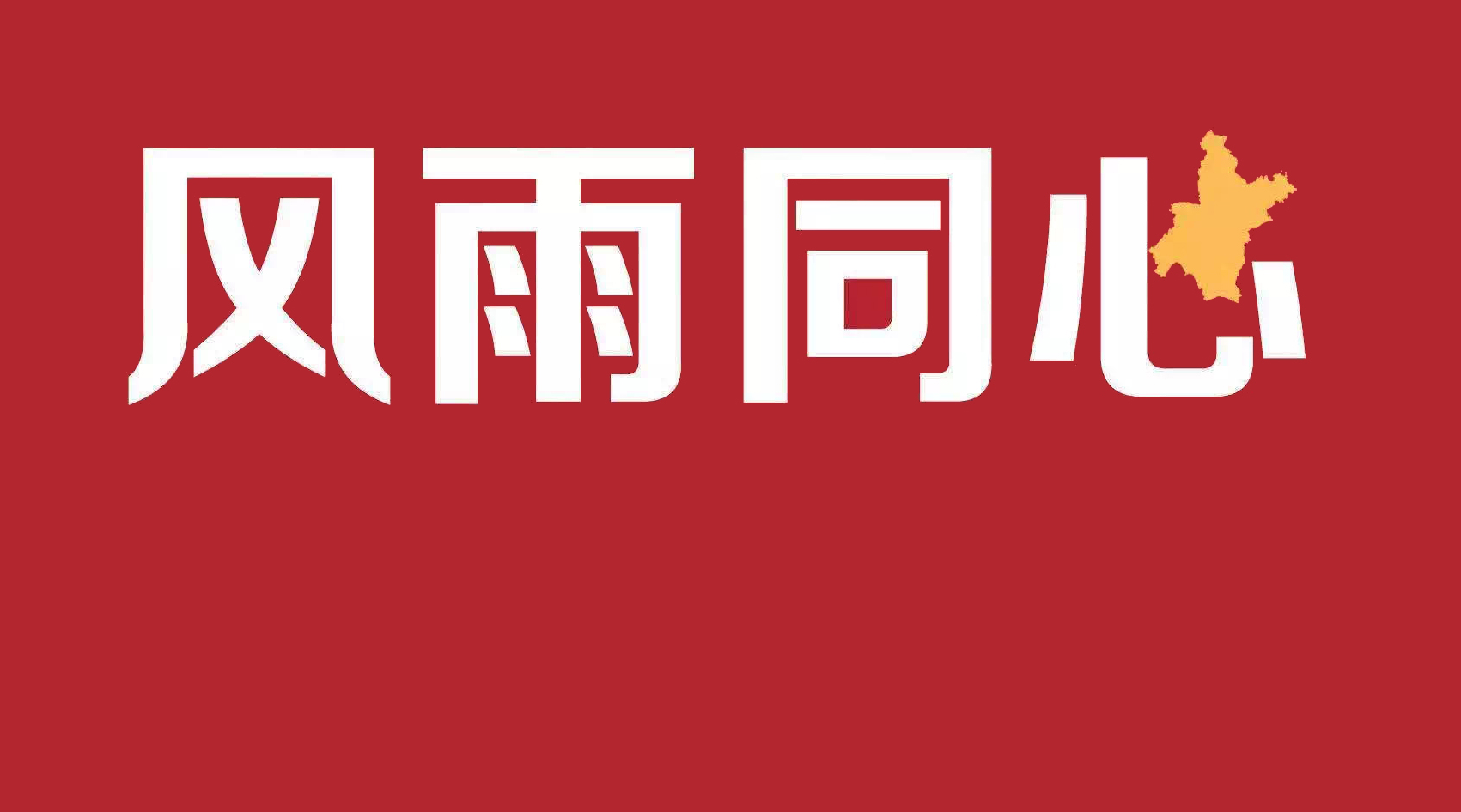 多彩同盟(中国游)官方网站