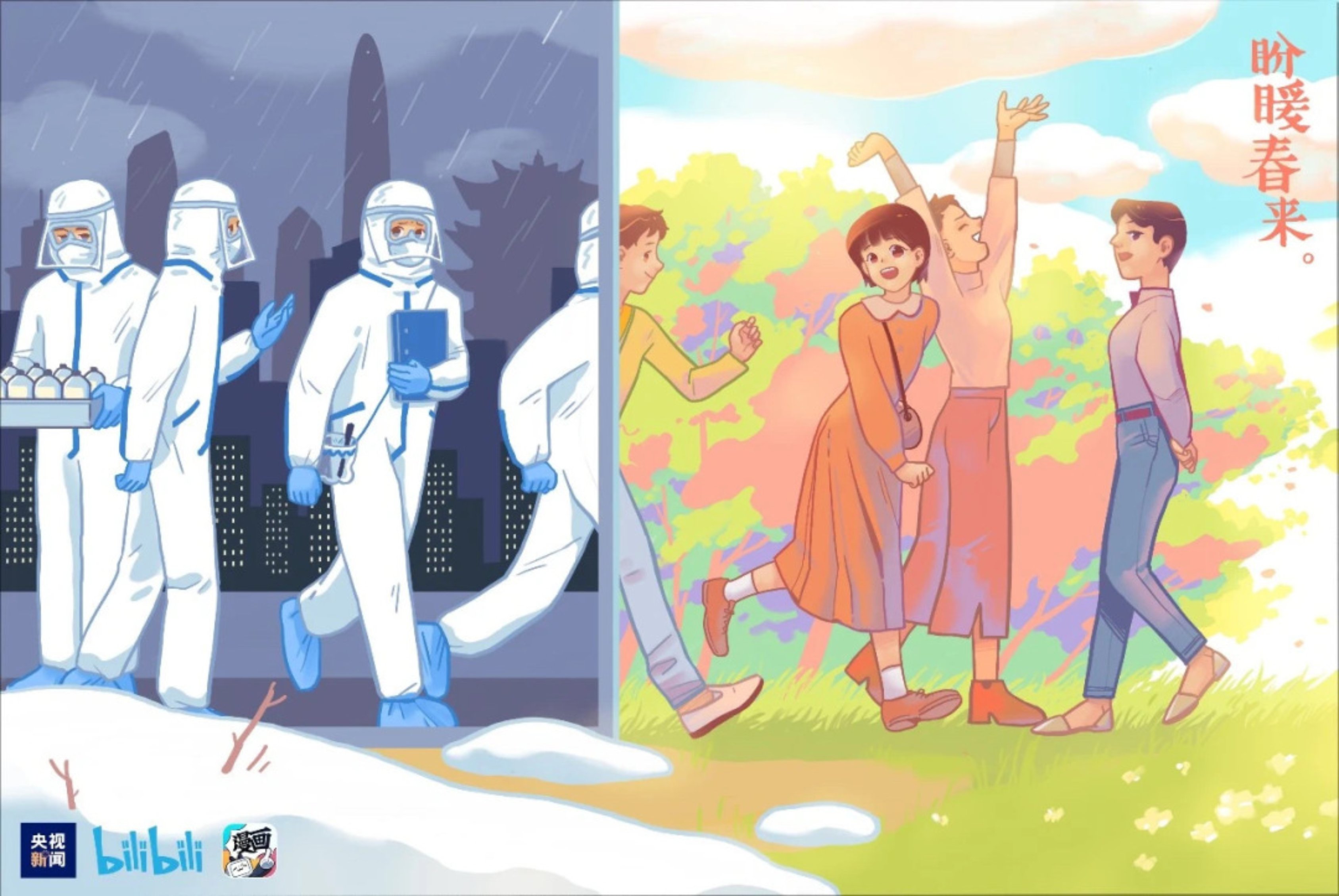 多彩同盟(中国游)官方网站