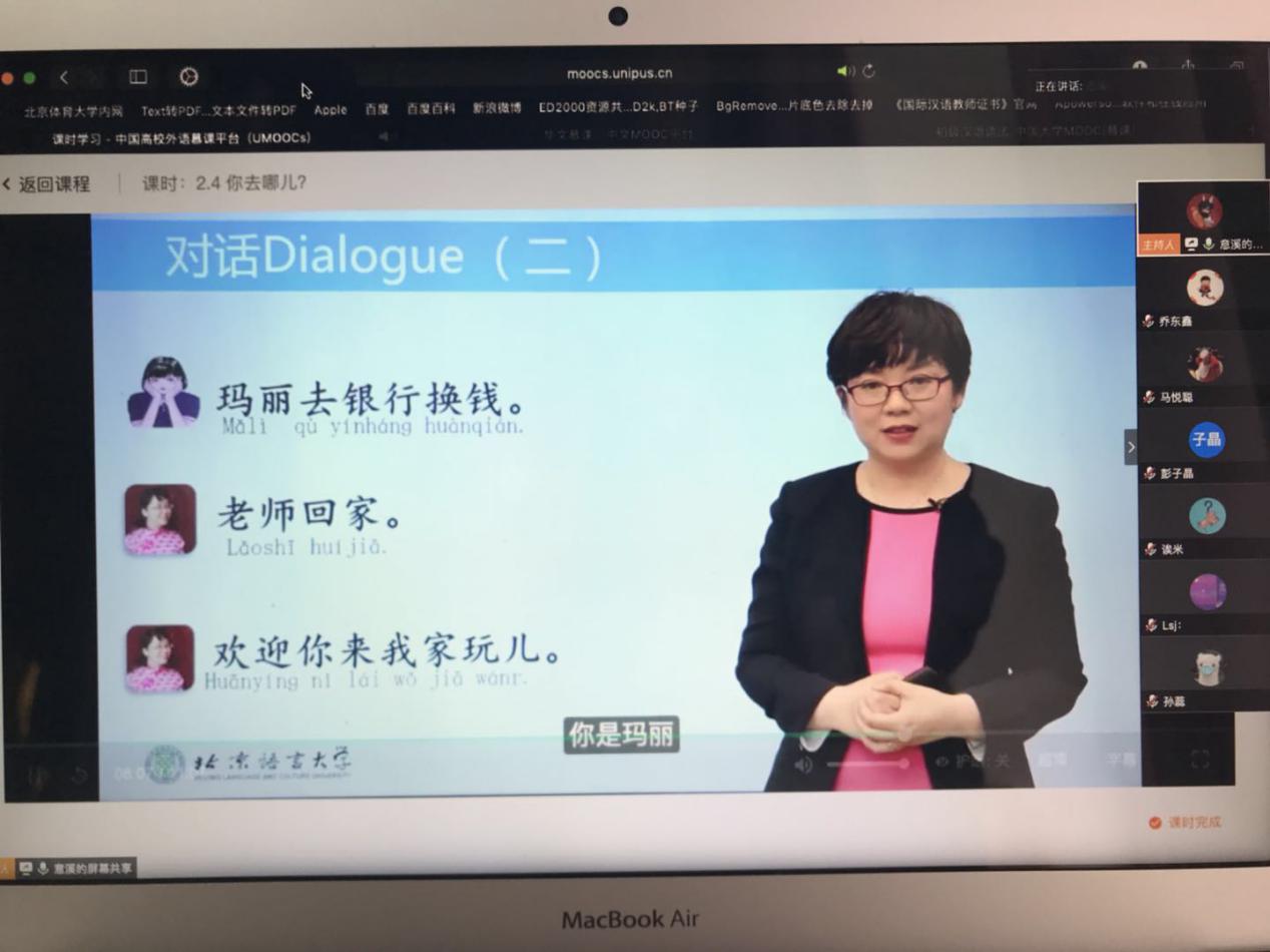 多彩同盟(中国游)官方网站