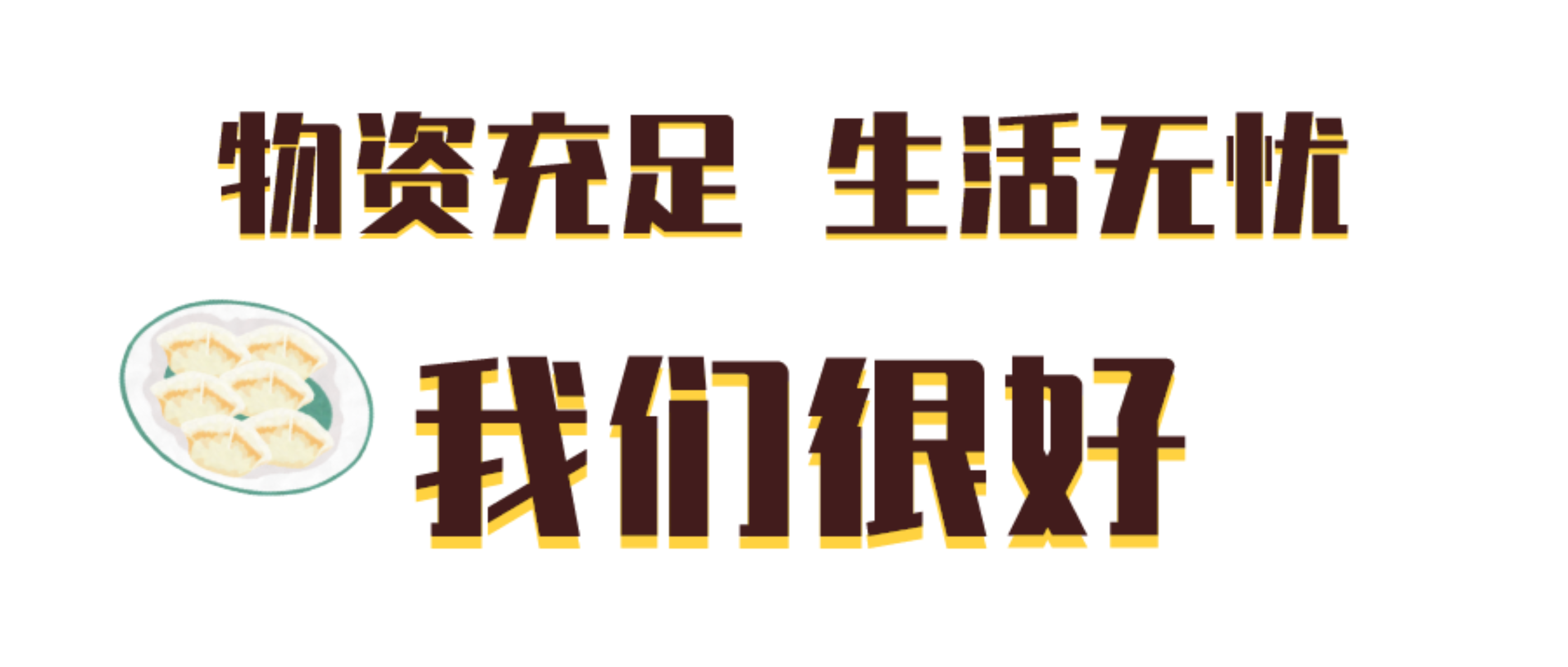 多彩同盟(中国游)官方网站