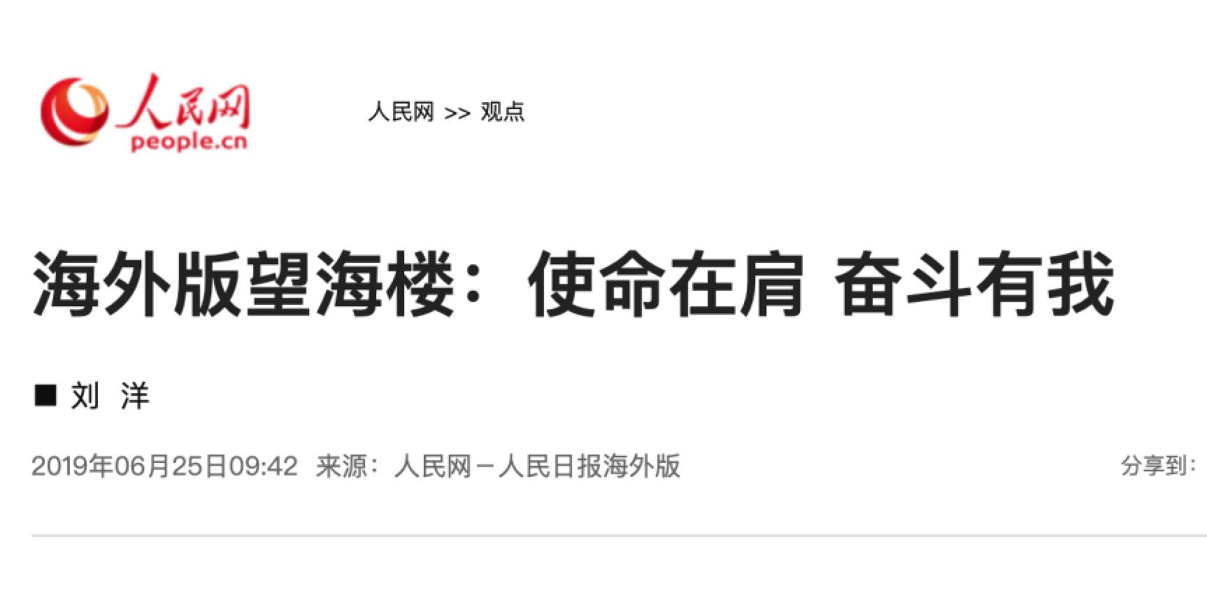 多彩同盟(中国游)官方网站