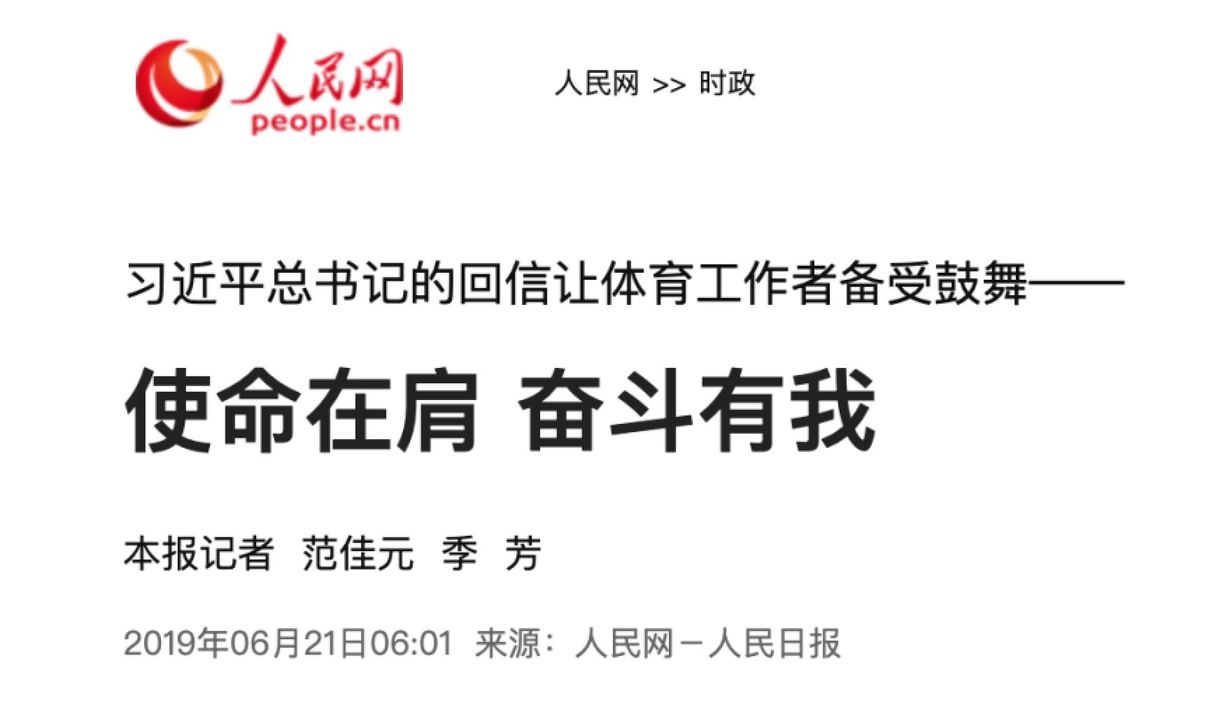 多彩同盟(中国游)官方网站