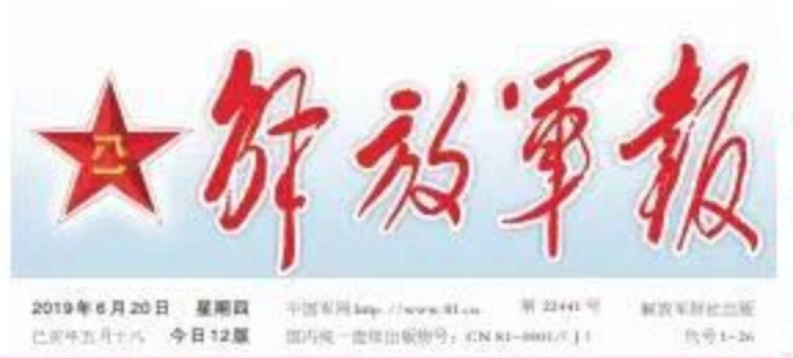 多彩同盟(中国游)官方网站