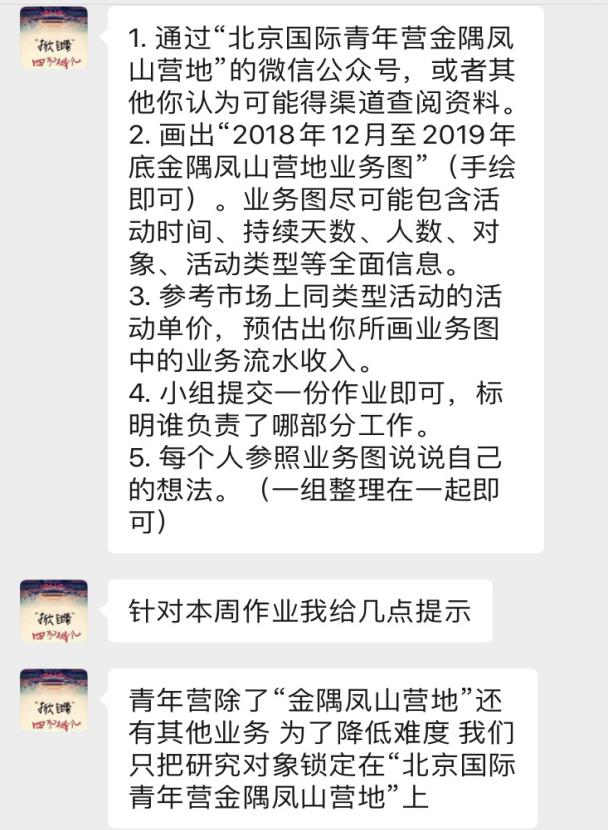 580efae8d15d4ea8b363e6b251701d73