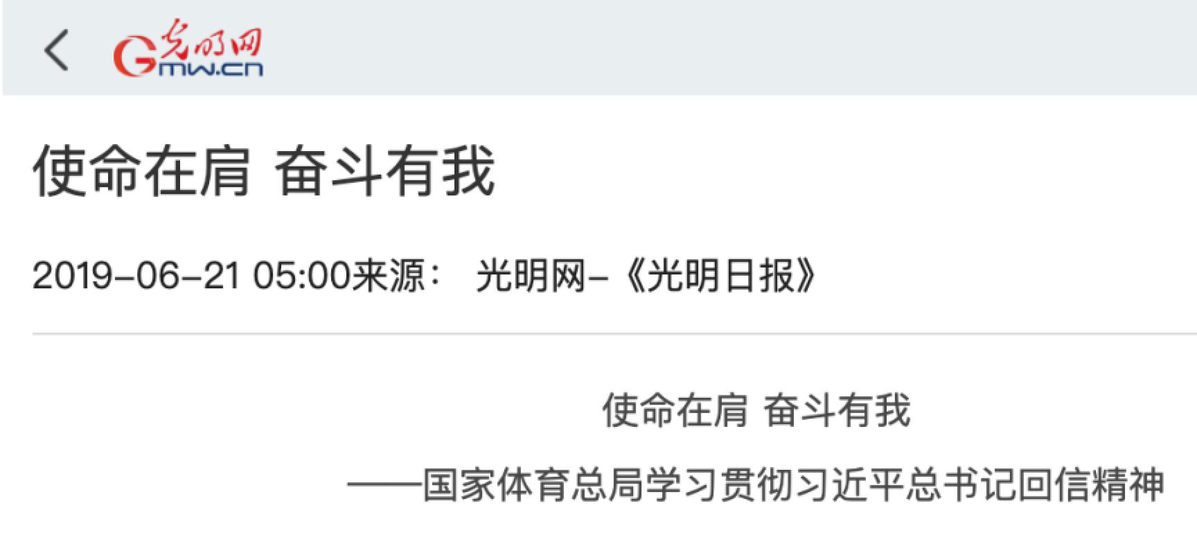 多彩同盟(中国游)官方网站