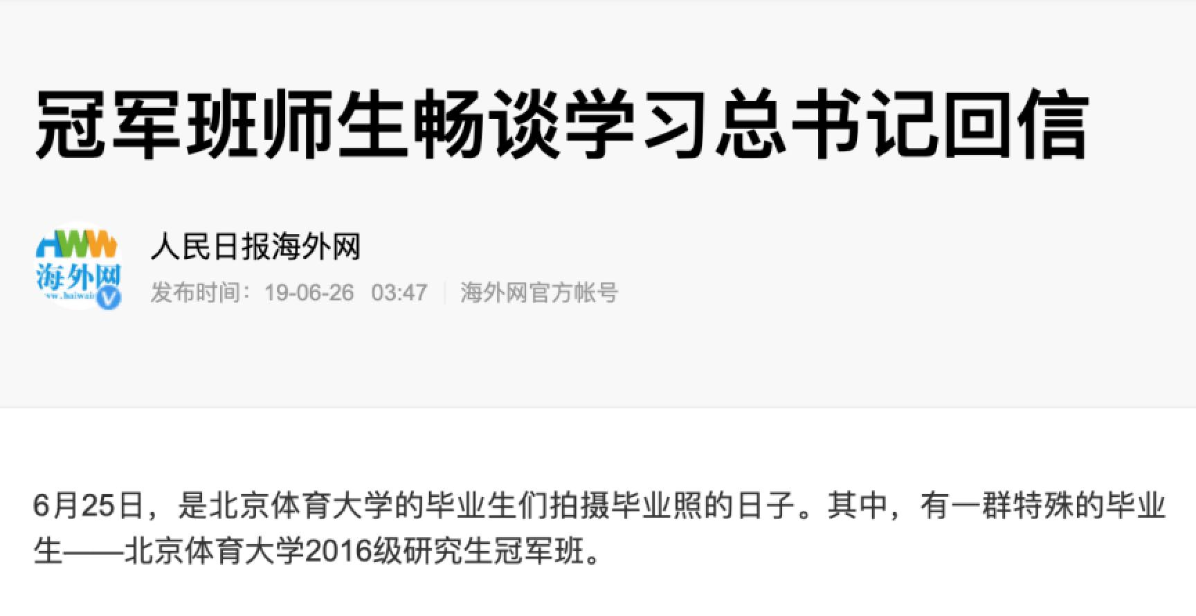 多彩同盟(中国游)官方网站