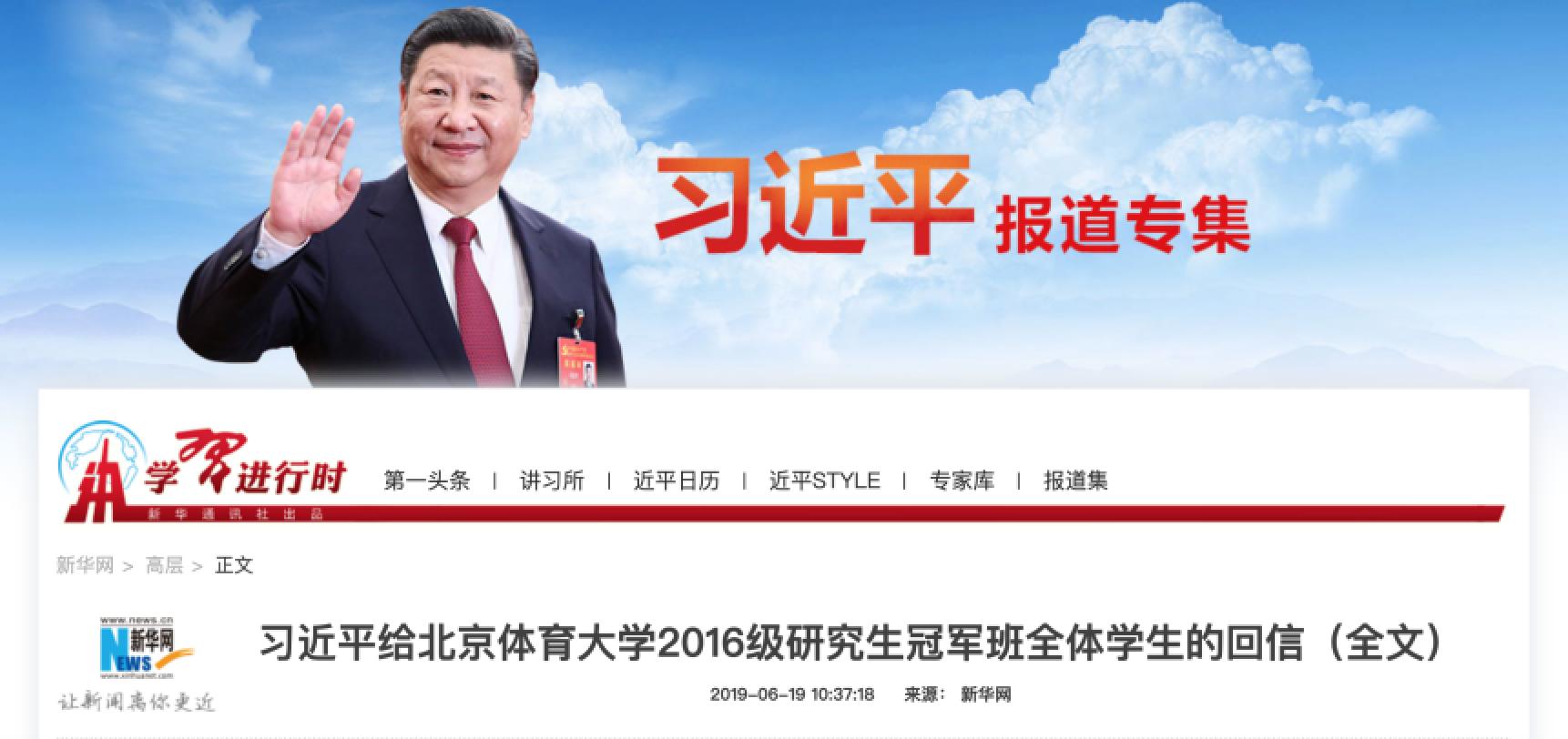 多彩同盟(中国游)官方网站