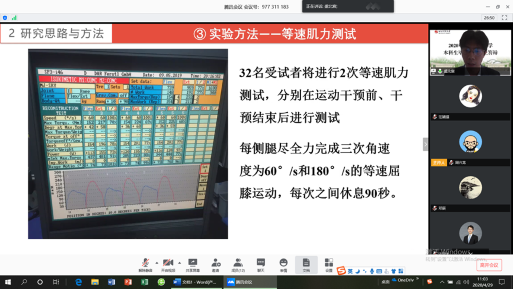 多彩同盟(中国游)官方网站