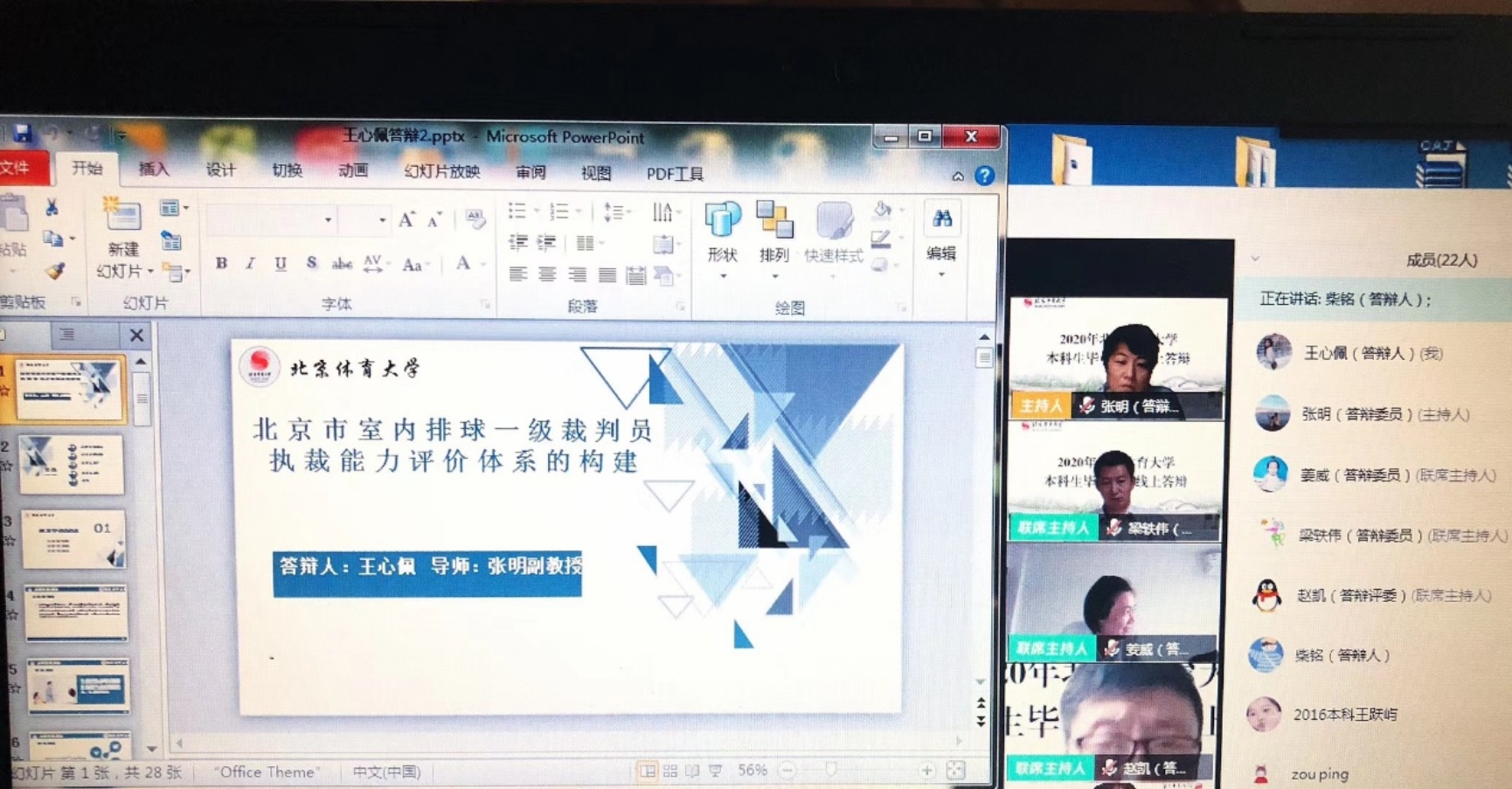 多彩同盟(中国游)官方网站
