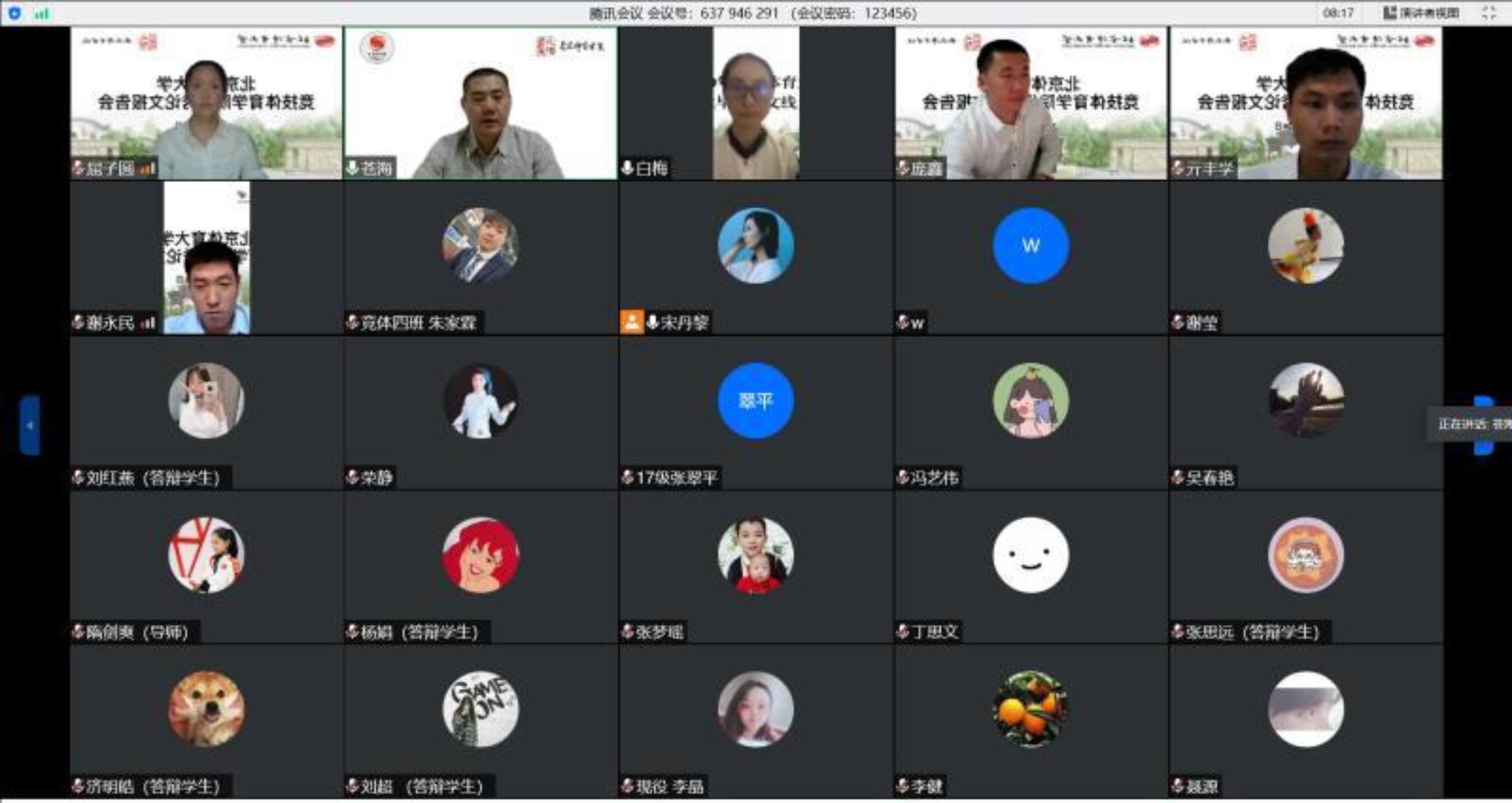 多彩同盟(中国游)官方网站