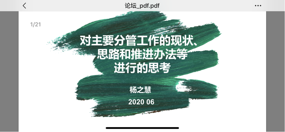 多彩同盟(中国游)官方网站