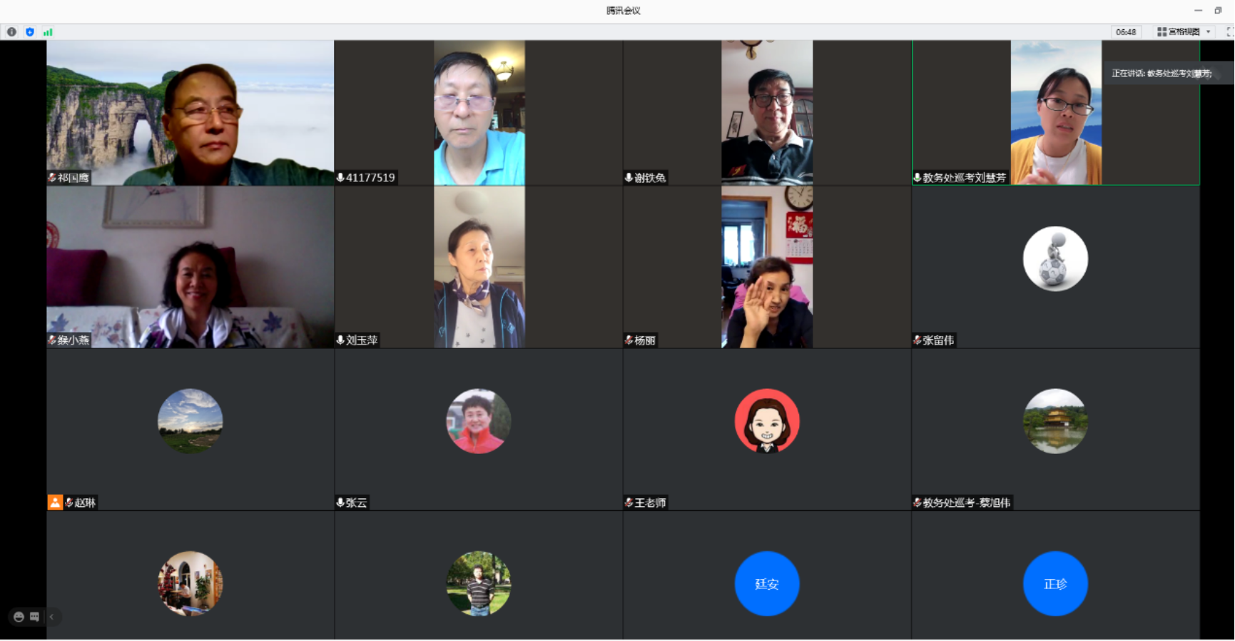 多彩同盟(中国游)官方网站