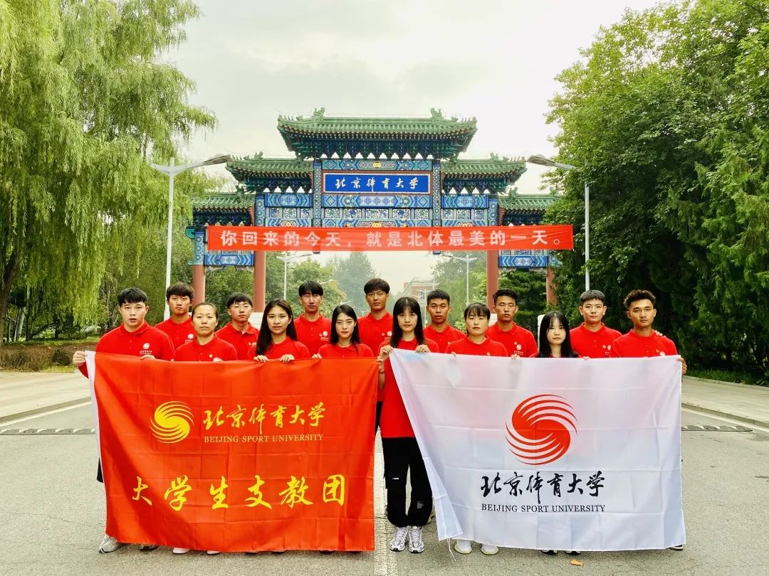 多彩同盟(中国游)官方网站