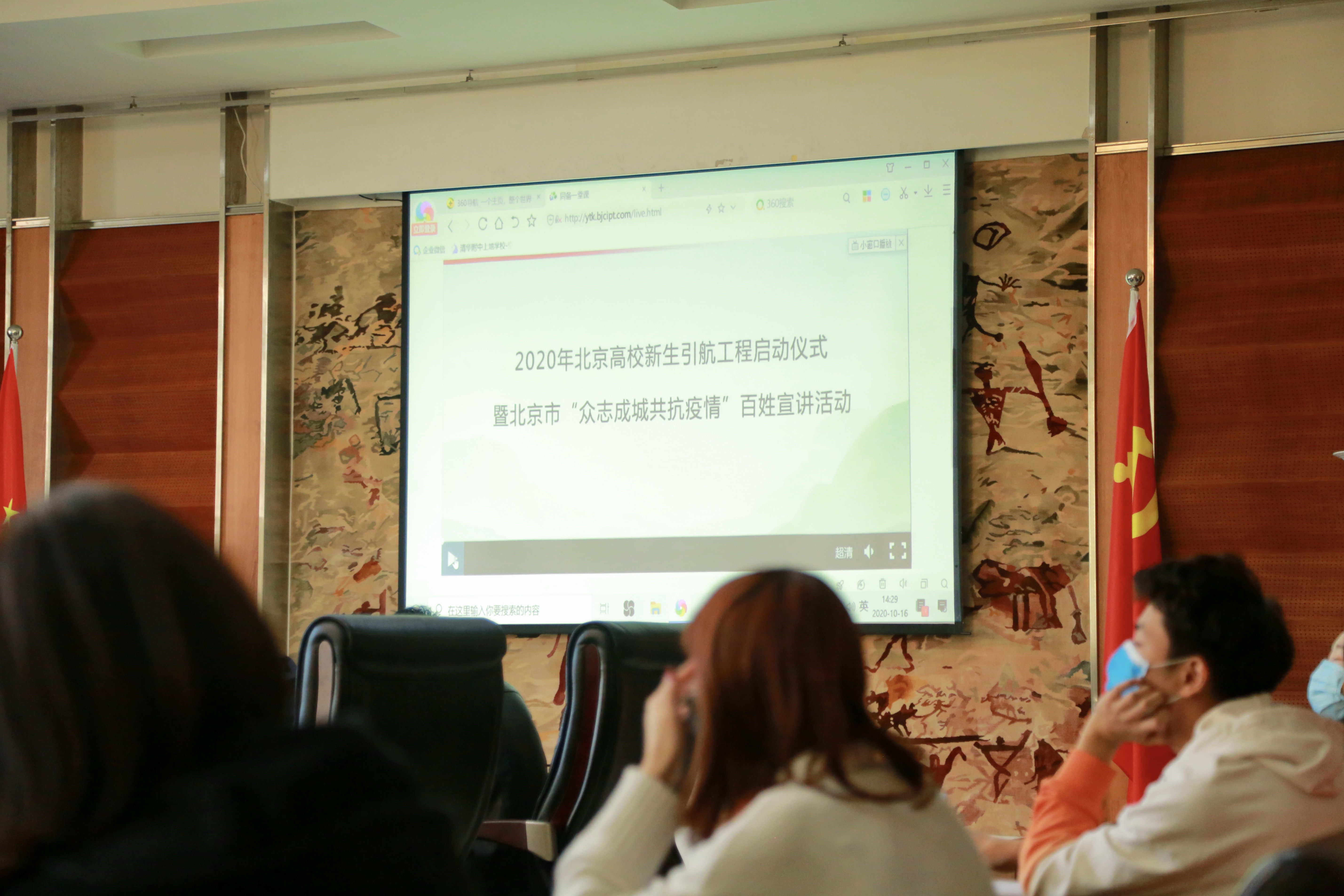 多彩同盟(中国游)官方网站