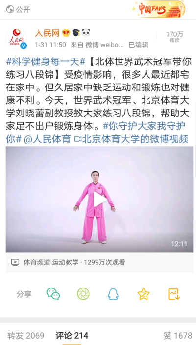 多彩同盟(中国游)官方网站