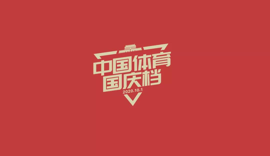 多彩同盟(中国游)官方网站