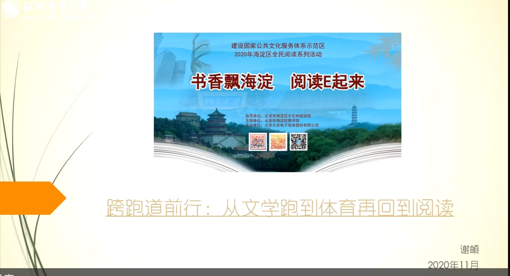 多彩同盟(中国游)官方网站