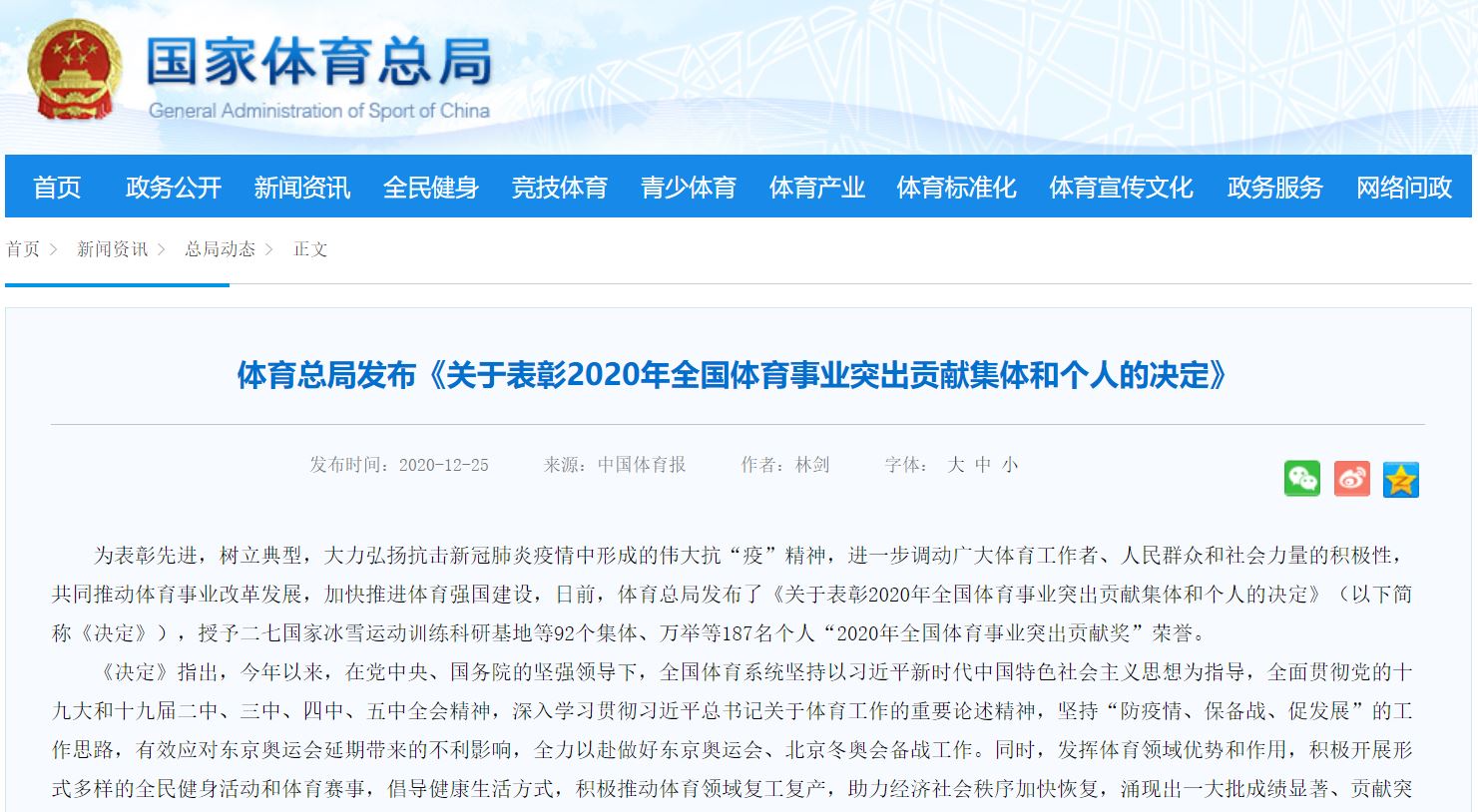 多彩同盟(中国游)官方网站