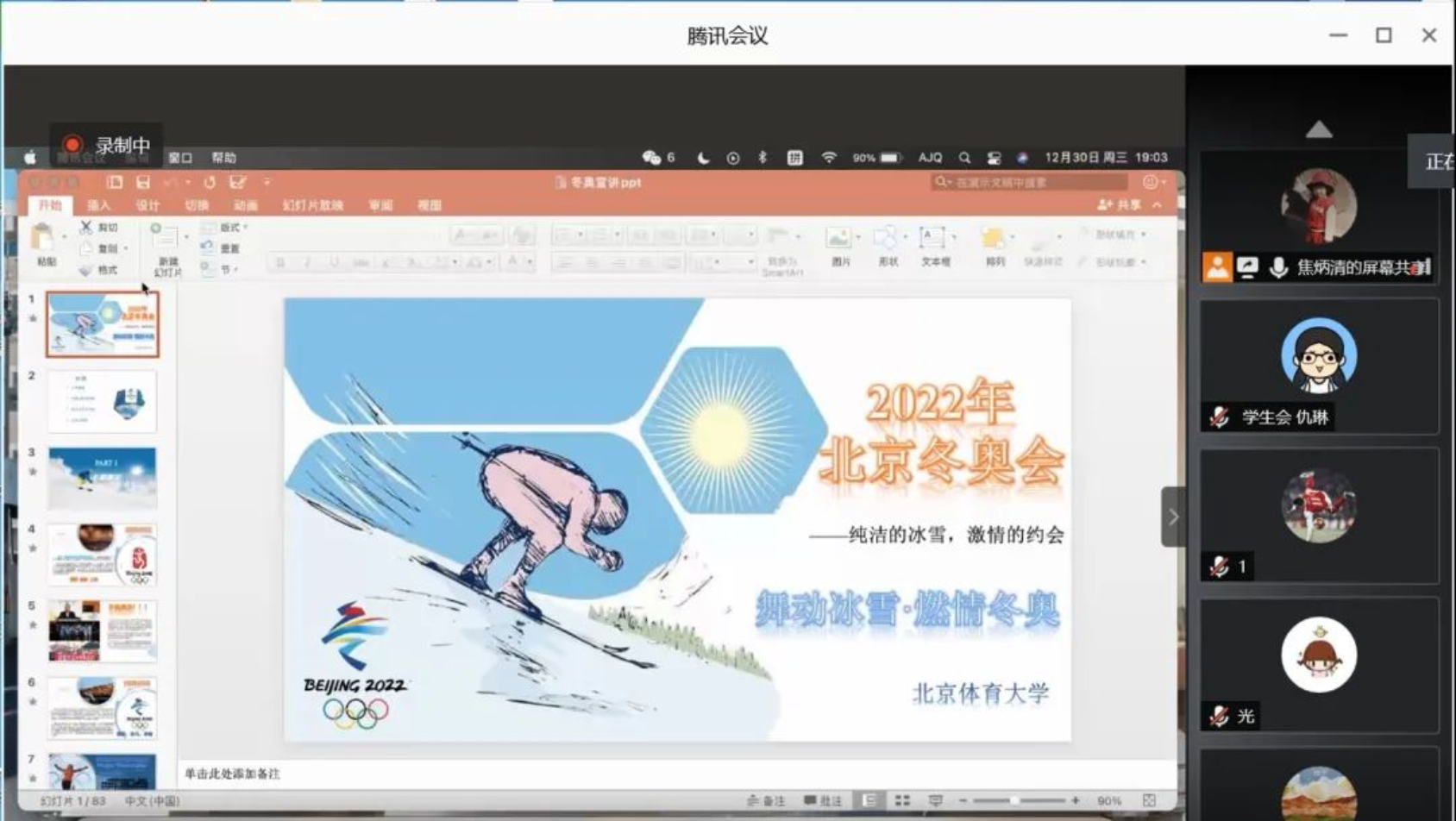 多彩同盟(中国游)官方网站