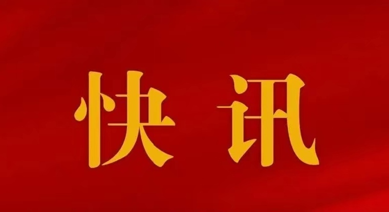 多彩同盟(中国游)官方网站