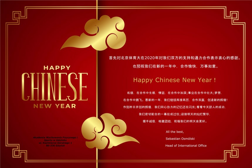 多彩同盟(中国游)官方网站