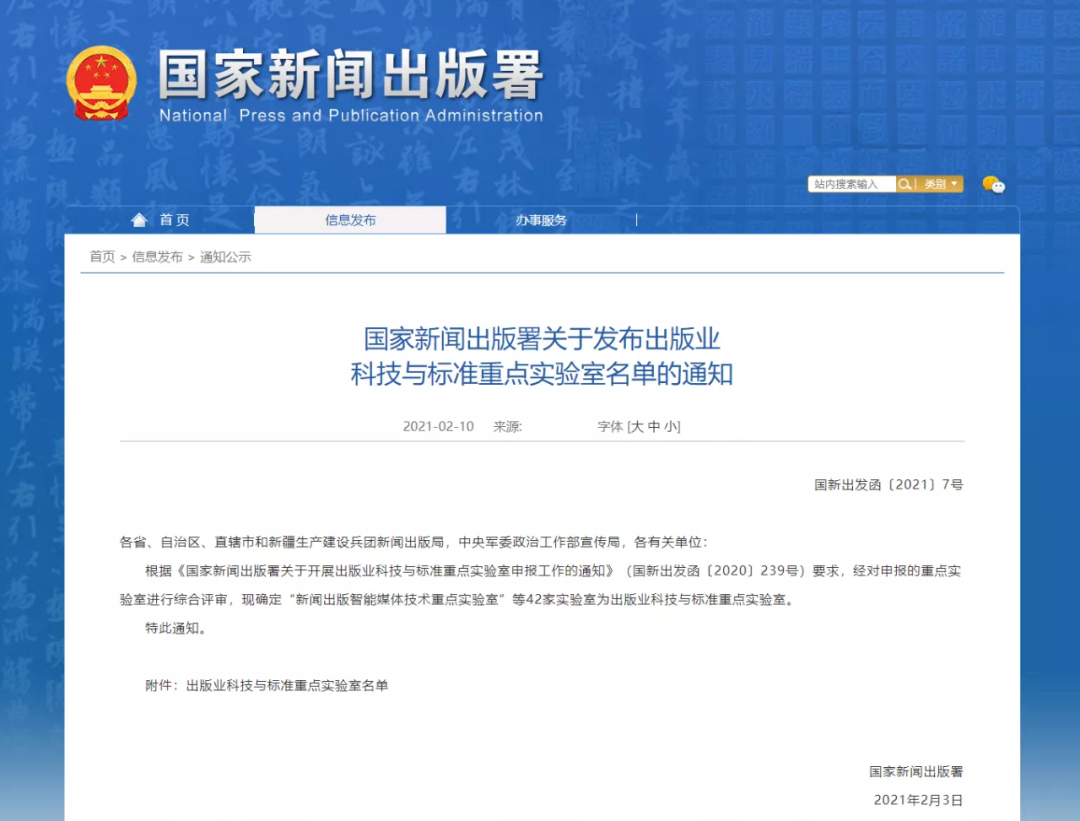 多彩同盟(中国游)官方网站