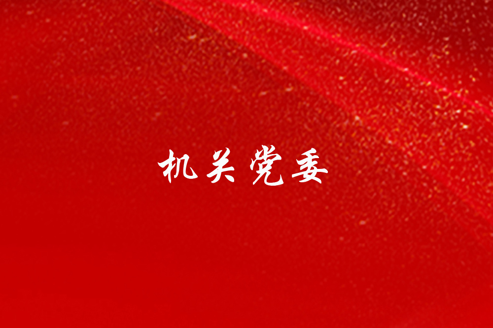 多彩同盟(中国游)官方网站