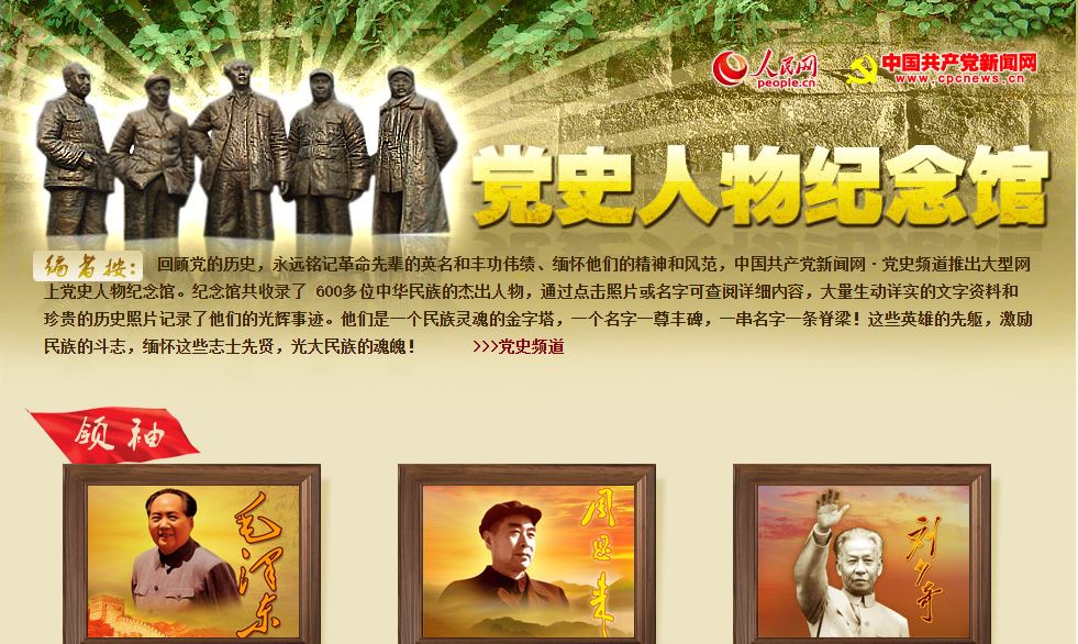 多彩同盟(中国游)官方网站