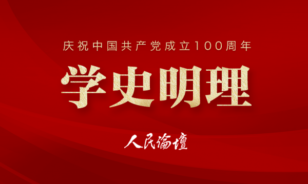 多彩同盟(中国游)官方网站