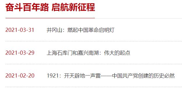 多彩同盟(中国游)官方网站