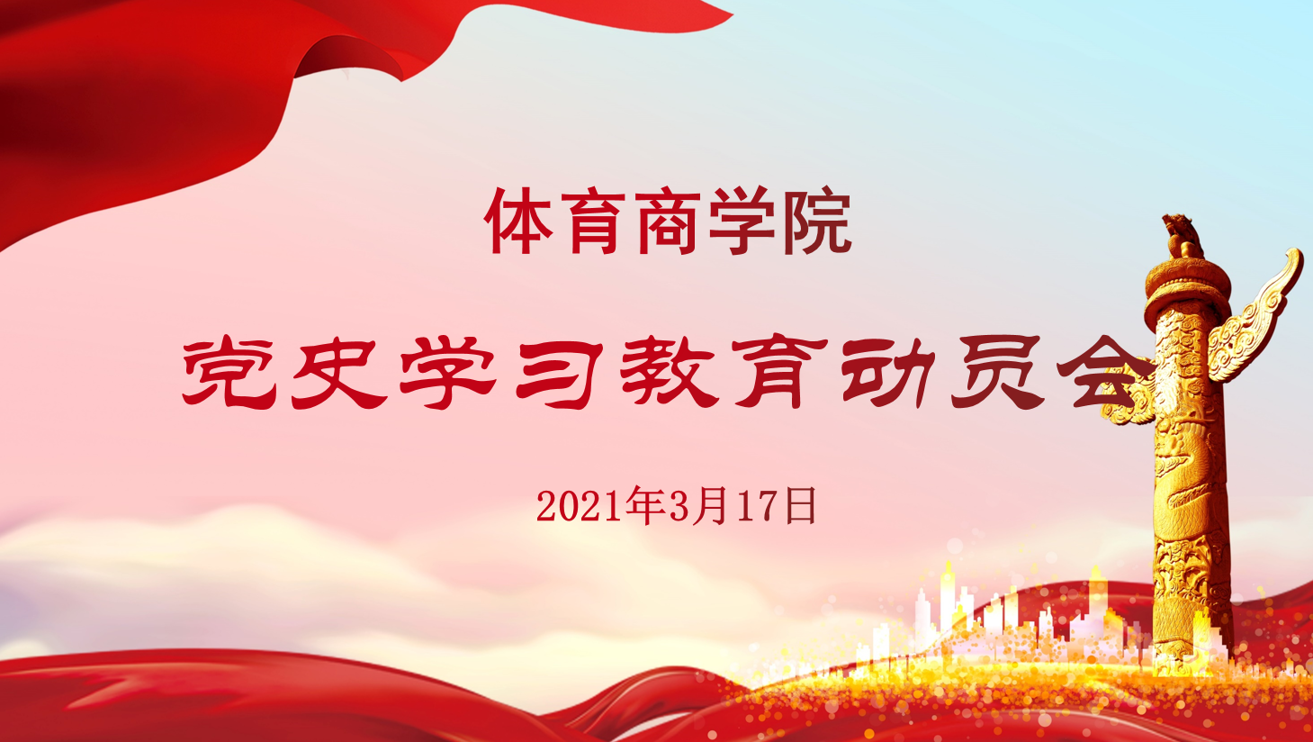 多彩同盟(中国游)官方网站