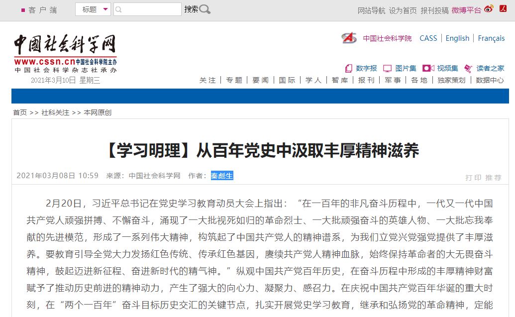 多彩同盟(中国游)官方网站