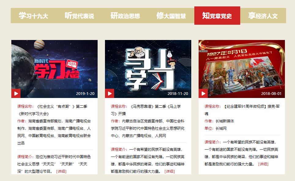 多彩同盟(中国游)官方网站